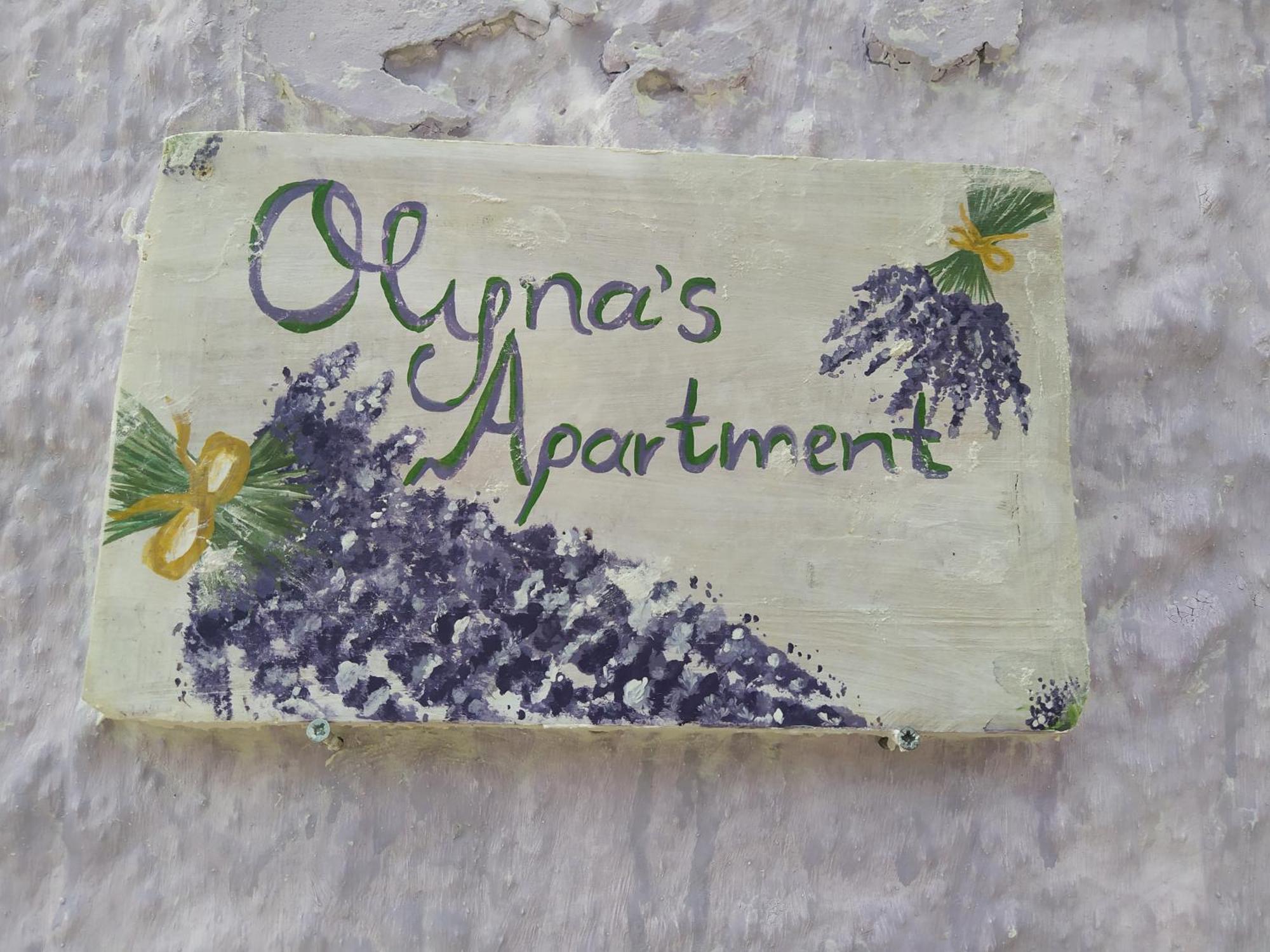 Olyna'S Apartment N.S Preveza Nea Sampsounta Exterior photo